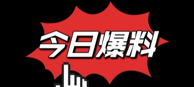 粉色情人